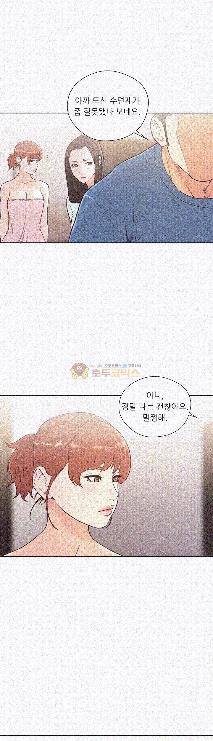 해금 78화
