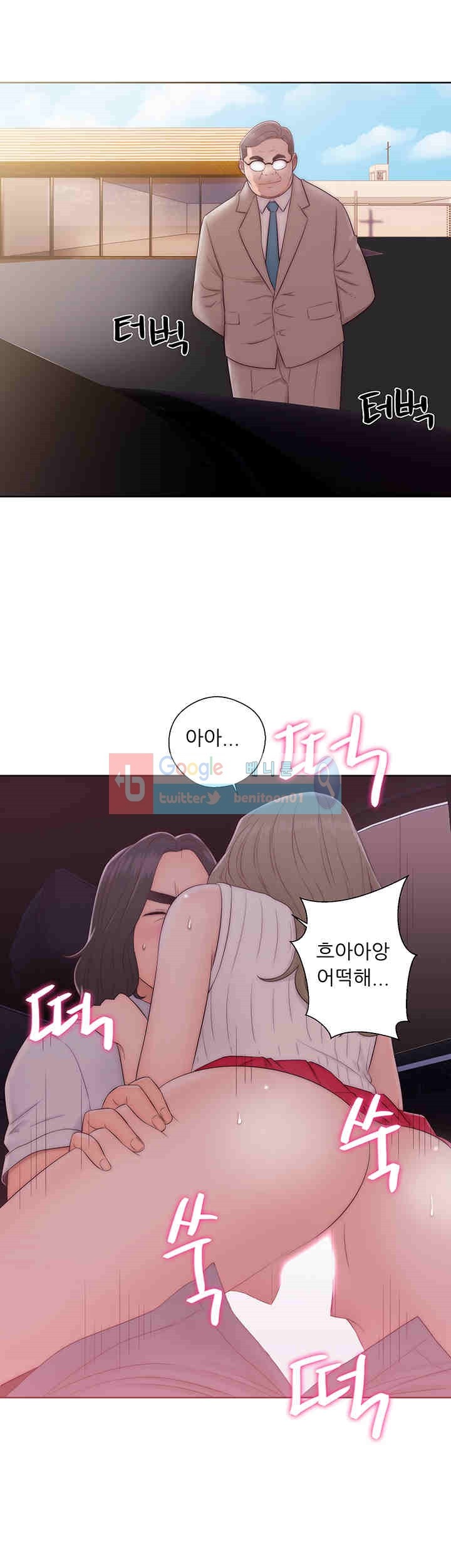 해금 35화
