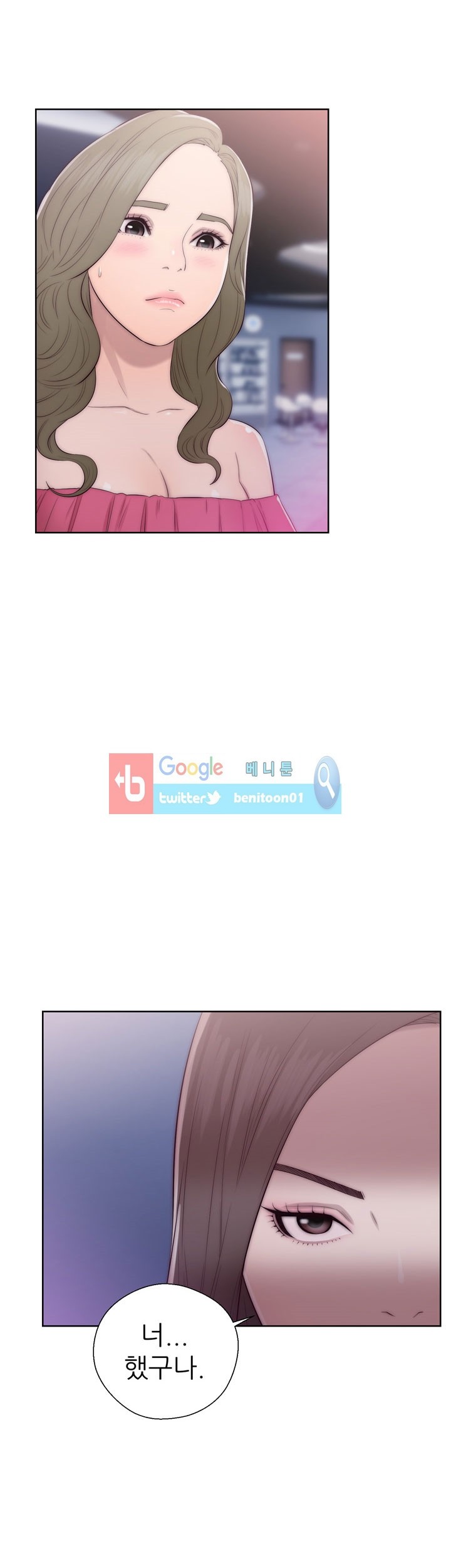 해금 39화
