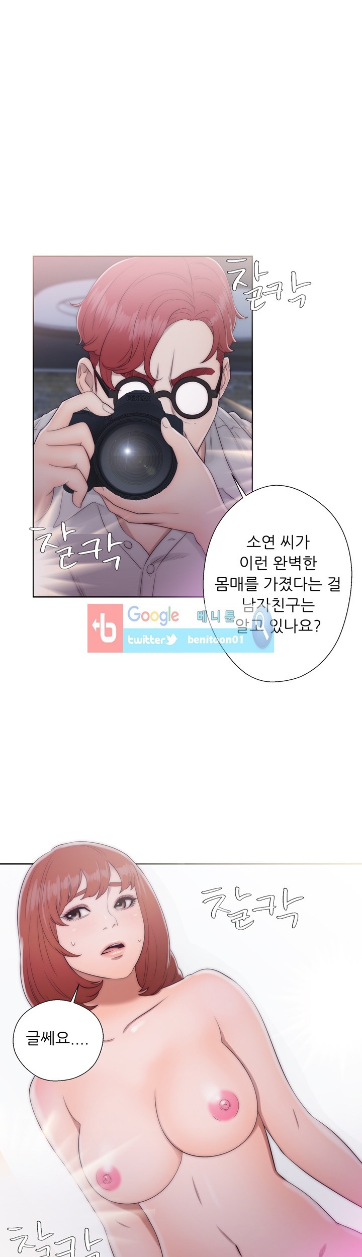 해금 40화