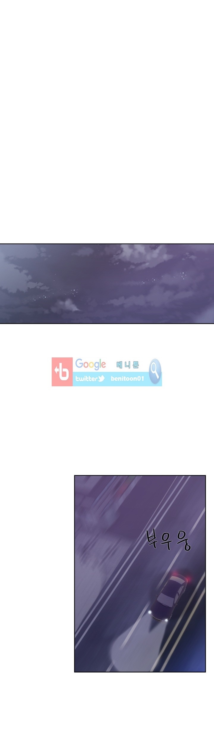 해금 41화