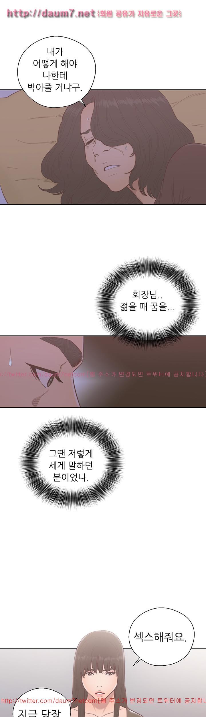 해금 55화