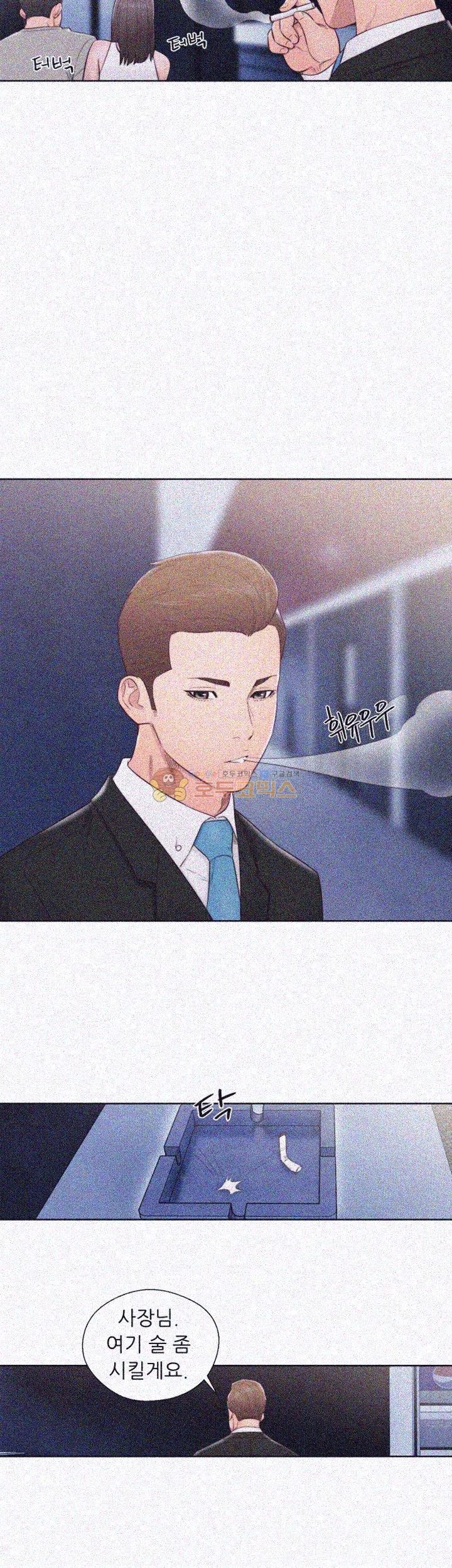 해금 59화
