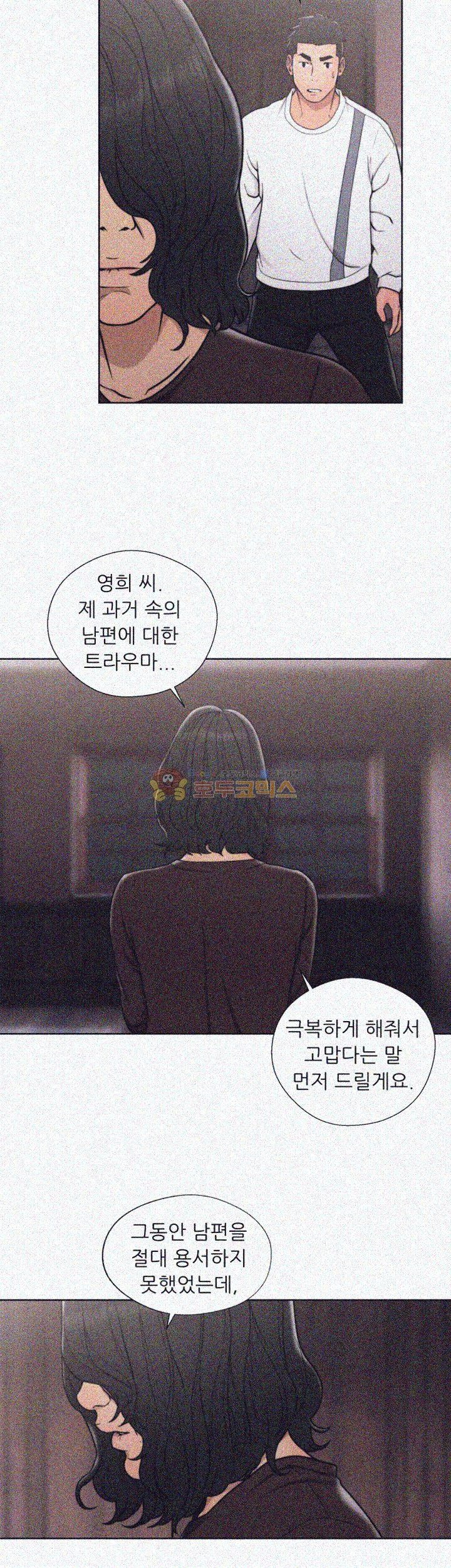 해금 70화
