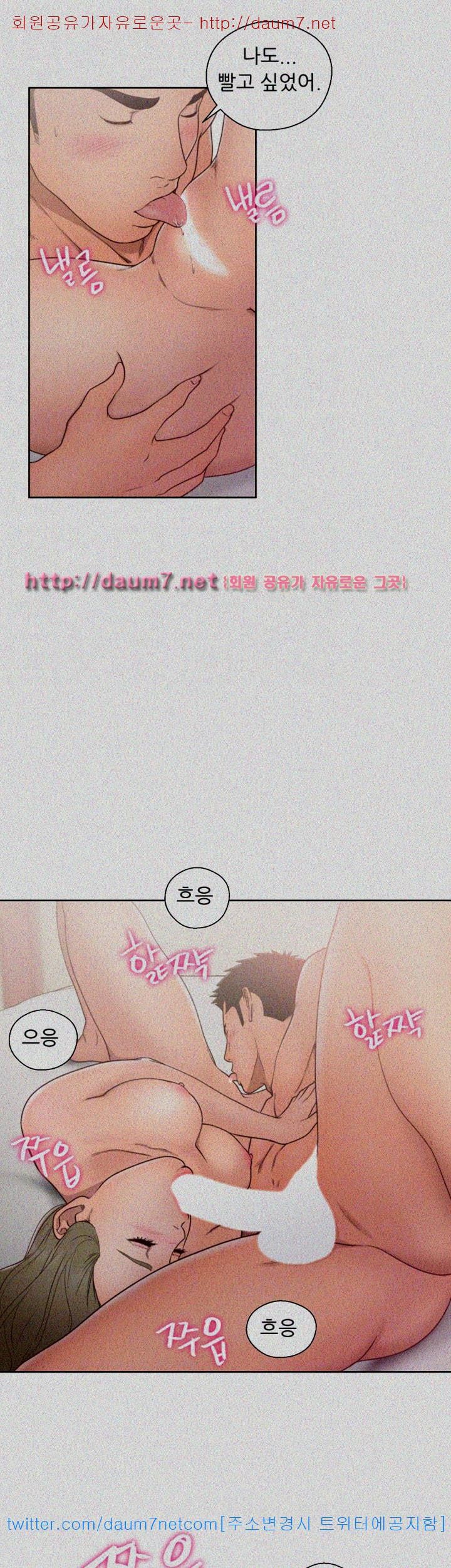 해금 73화