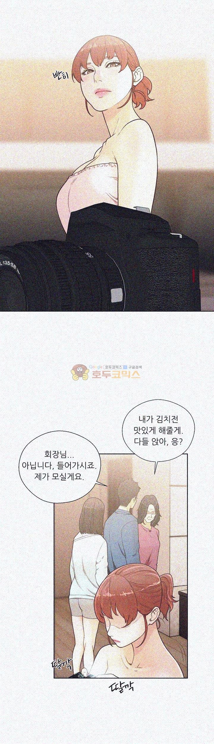 해금 78화