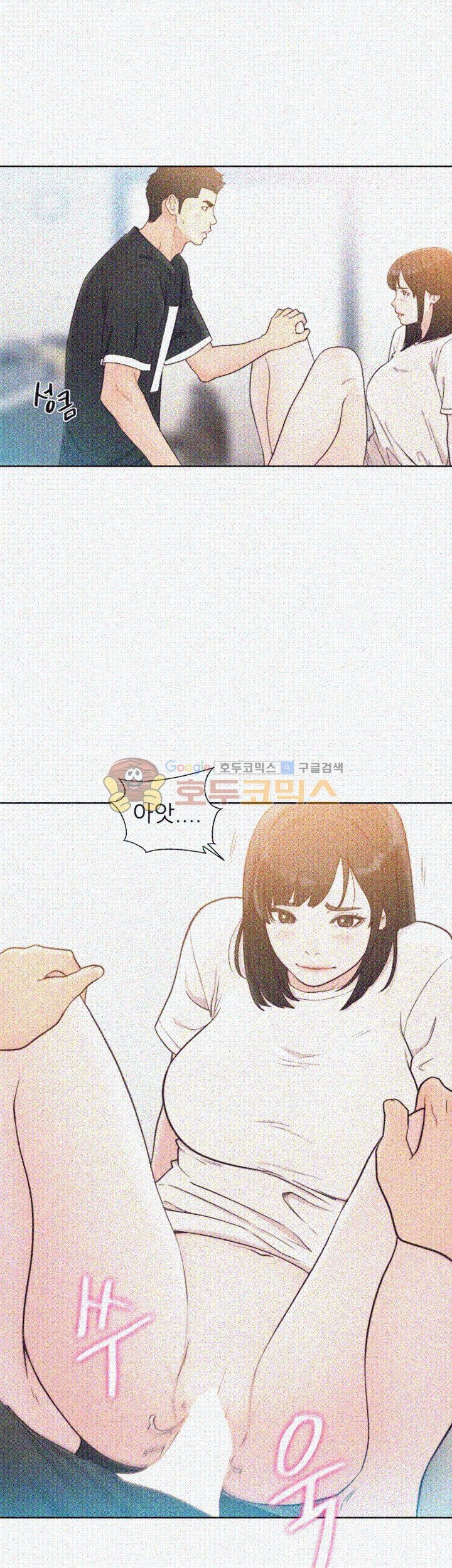 해금 81화