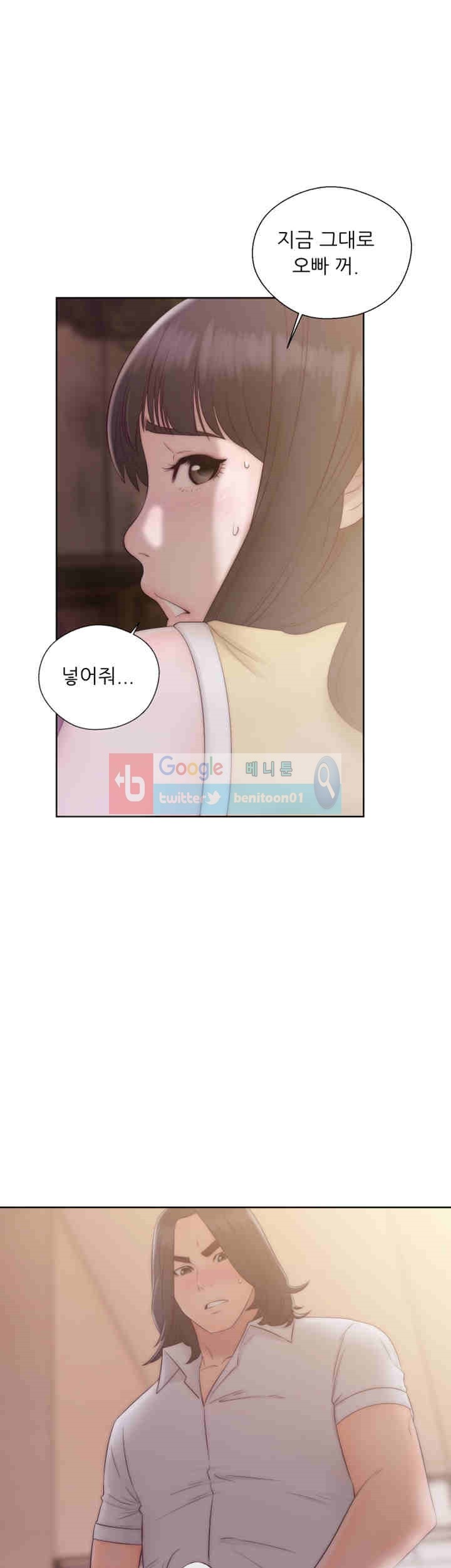 해금 36화