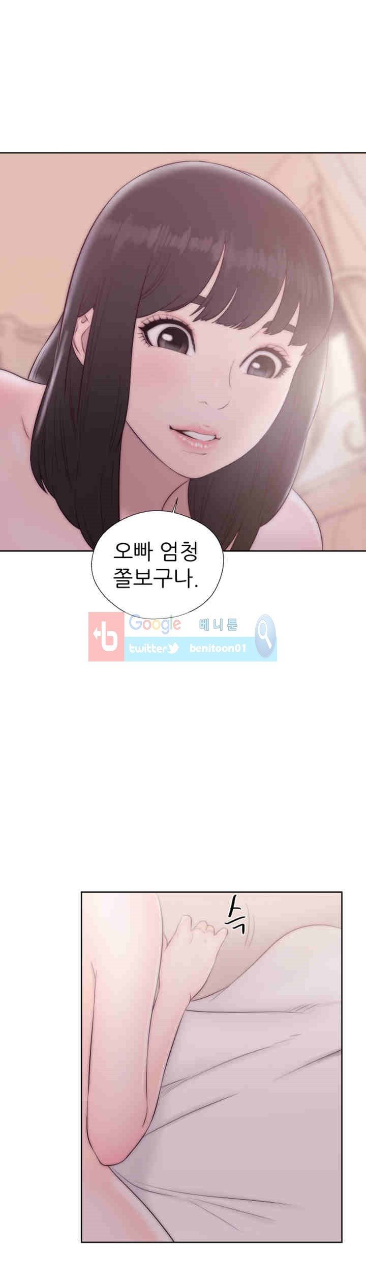 해금 37화