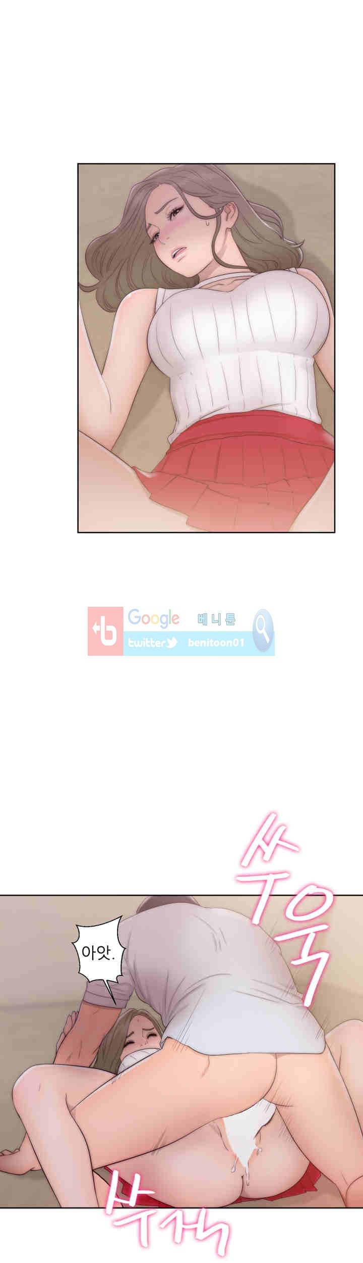 해금 38화