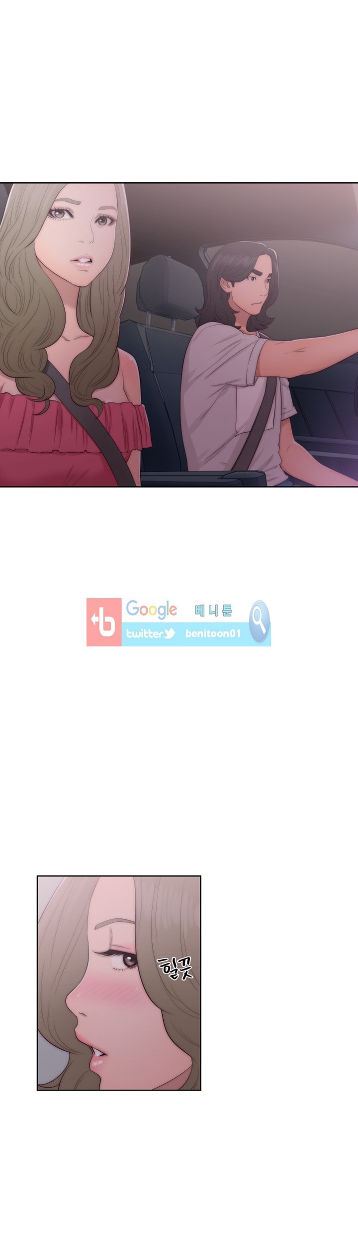해금 41화