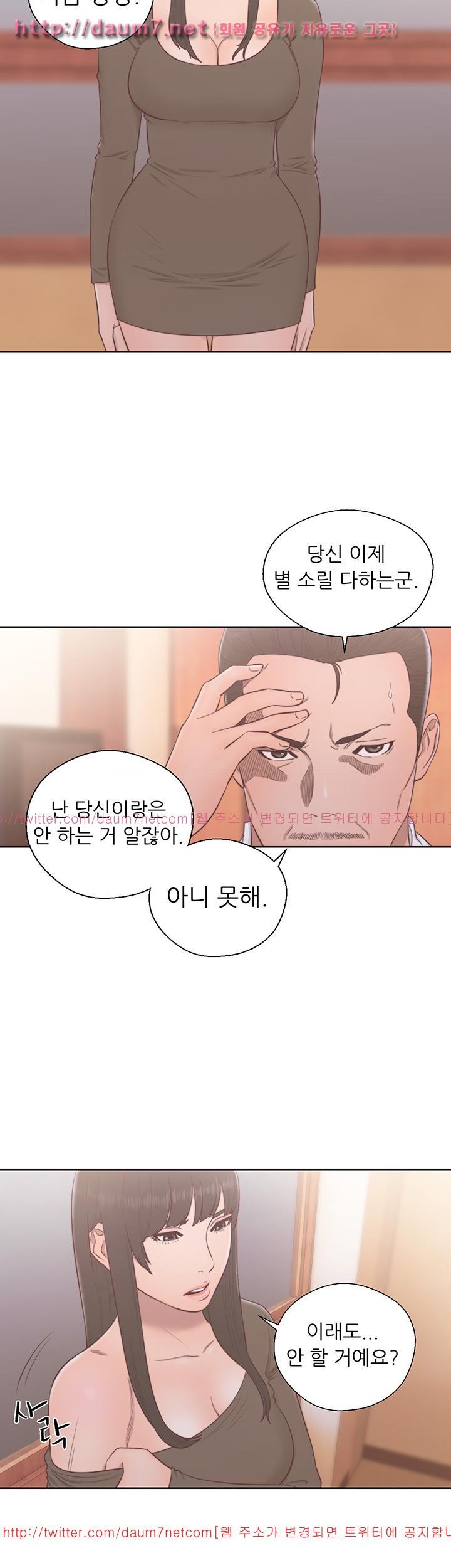 해금 55화