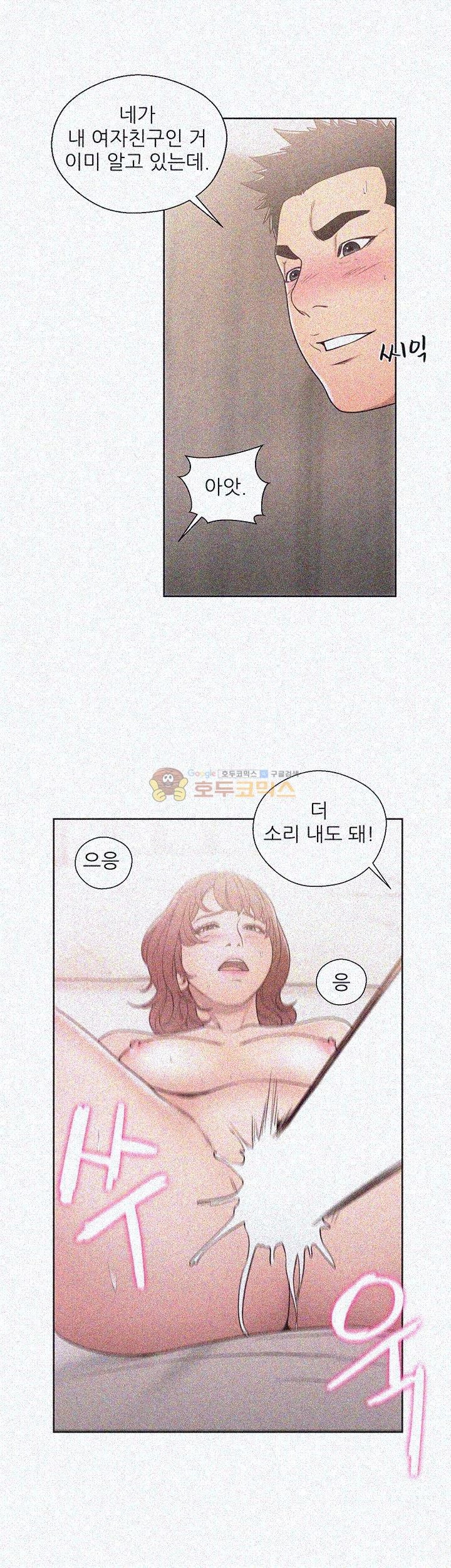 해금 72화