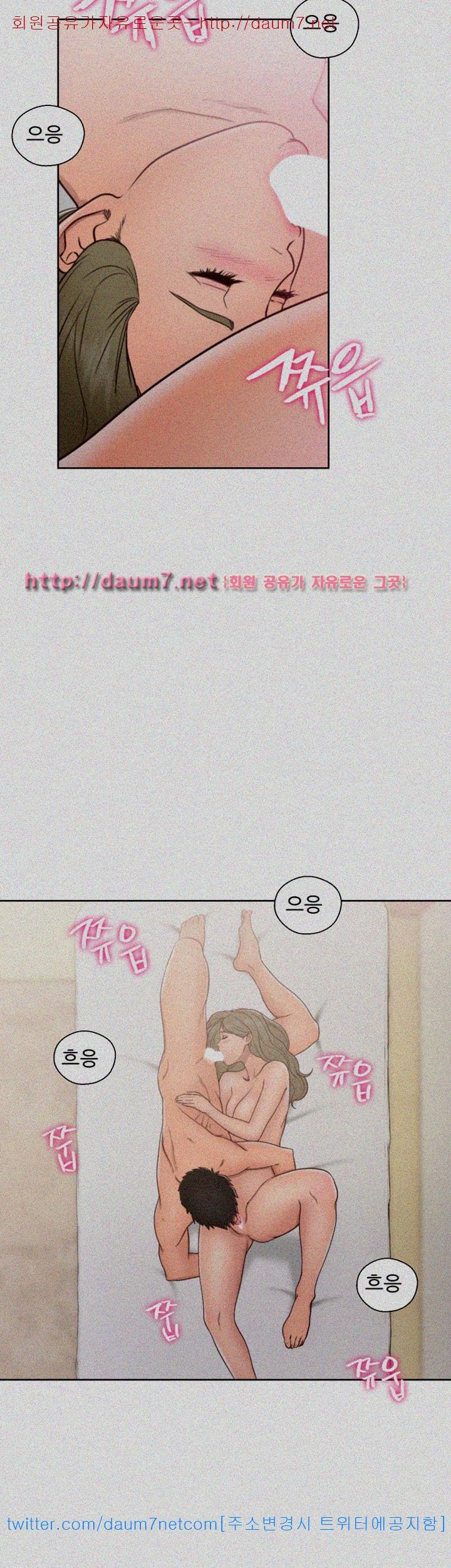 해금 73화