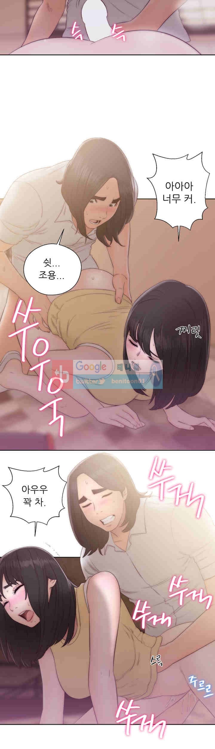 해금 36화