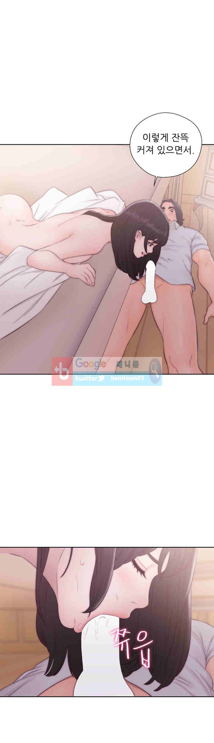 해금 37화