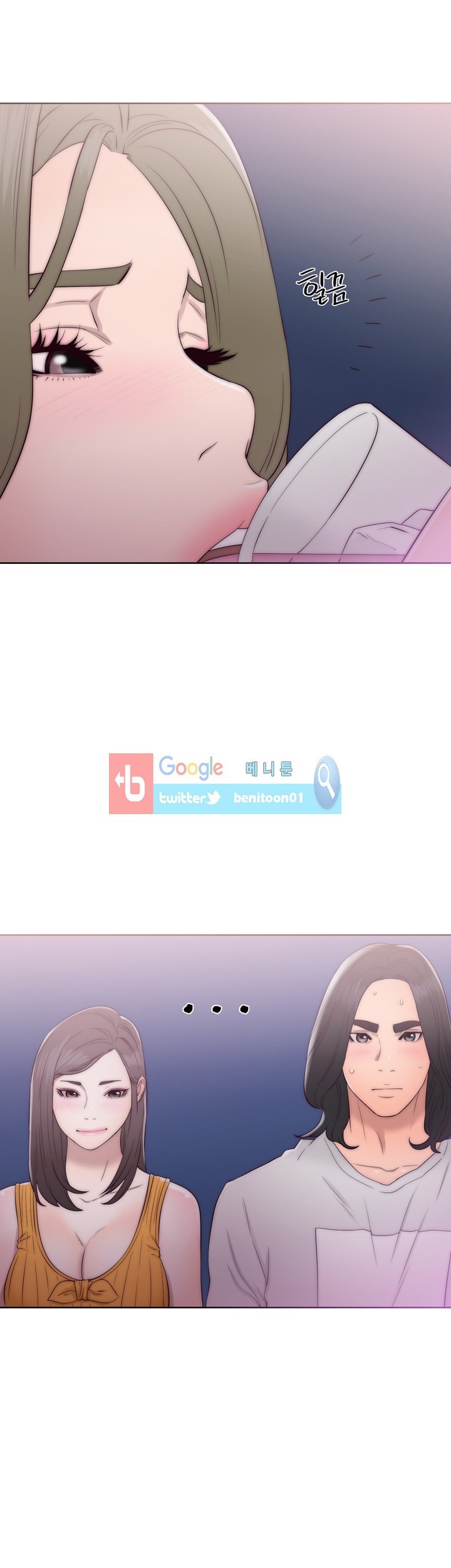 해금 40화