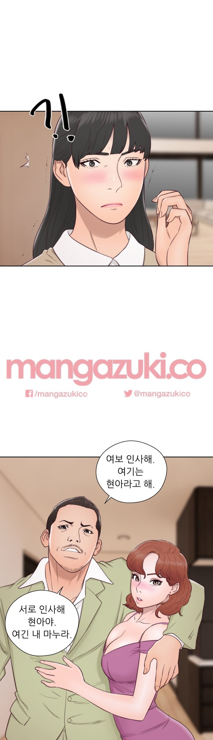 해금 48화