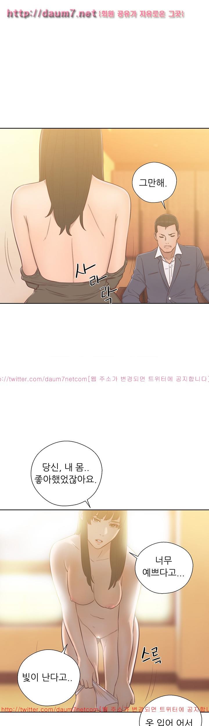 해금 55화