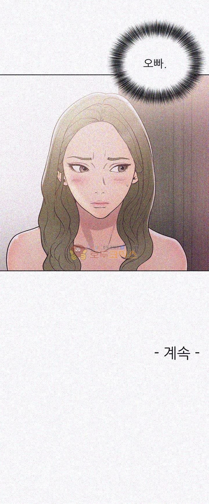 해금 72화