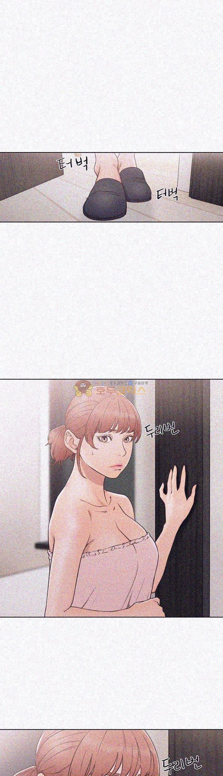 해금 75화