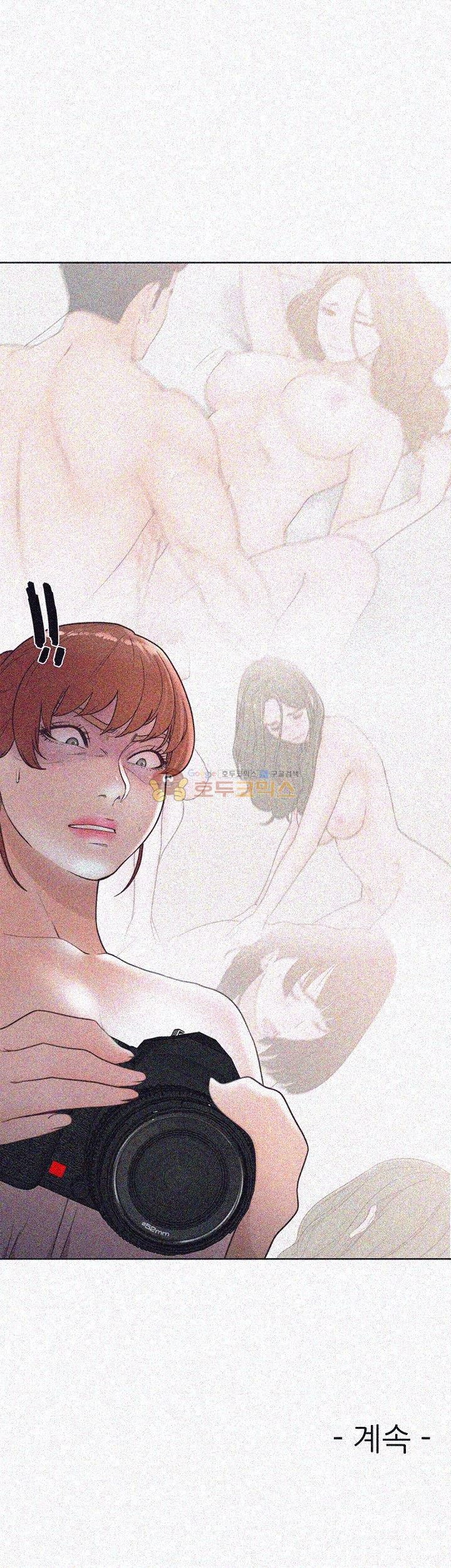 해금 78화