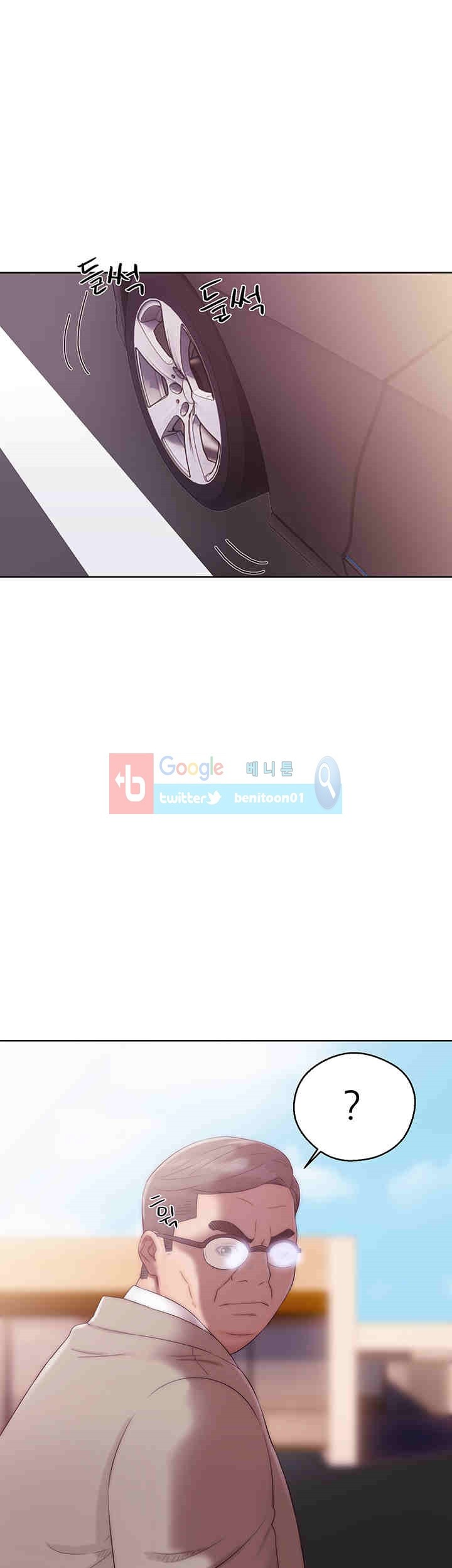 해금 35화