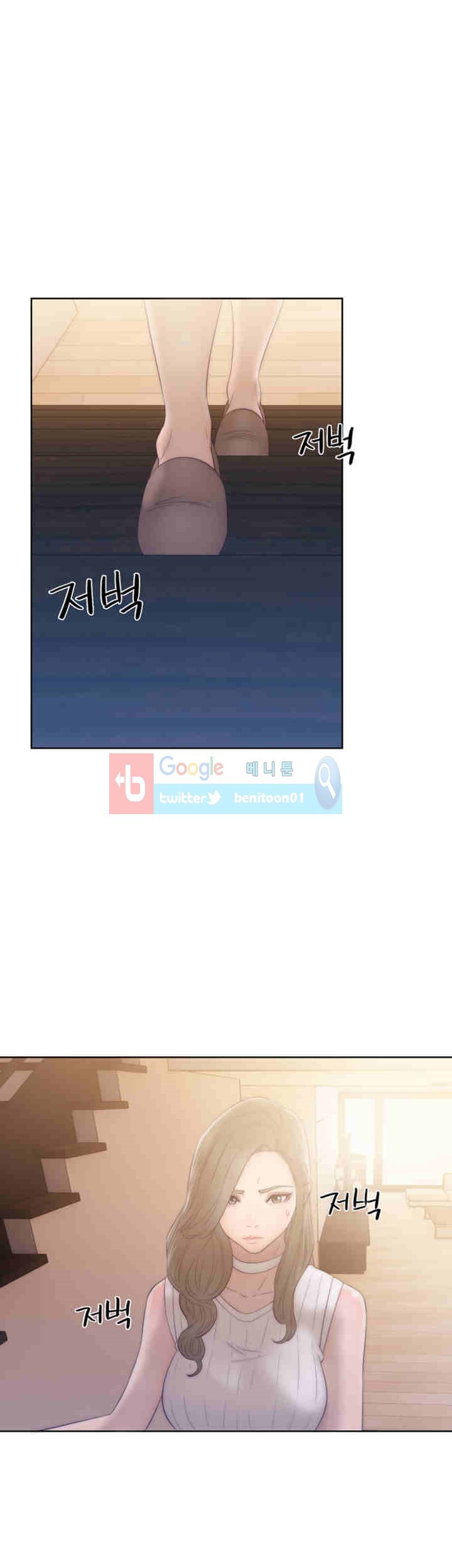 해금 36화