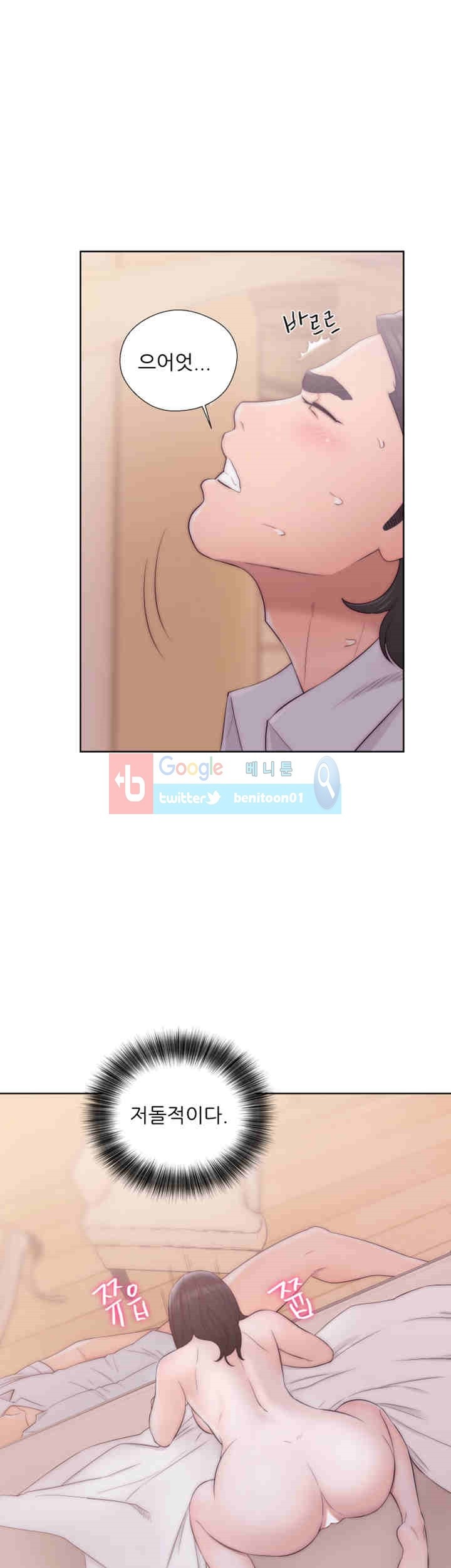 해금 37화