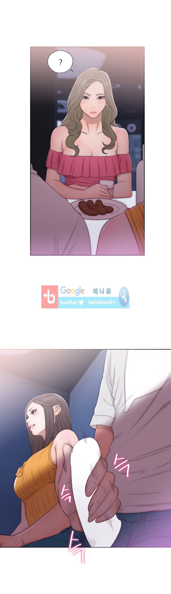 해금 40화