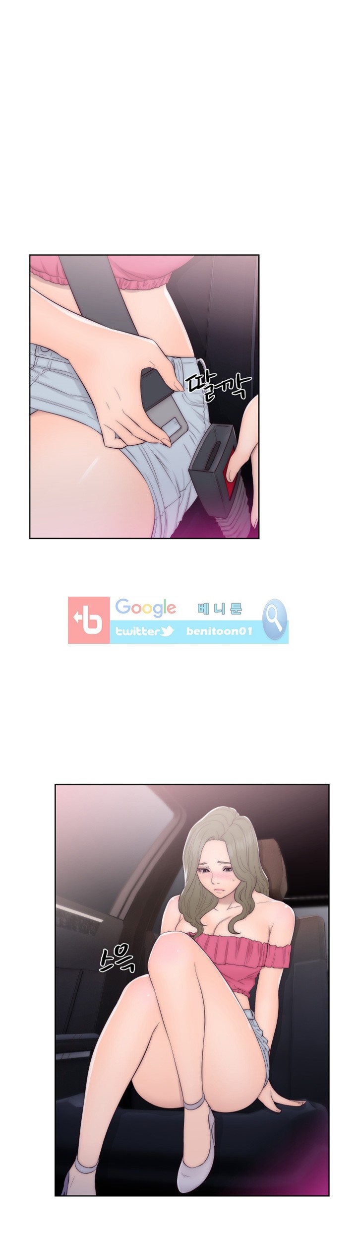 해금 42화