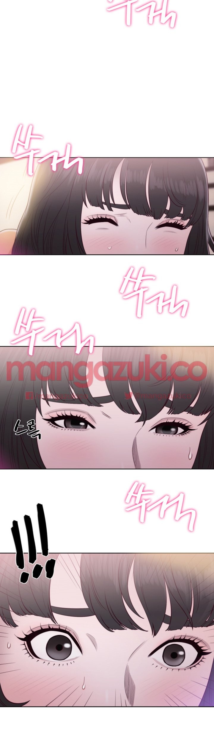 해금 45화