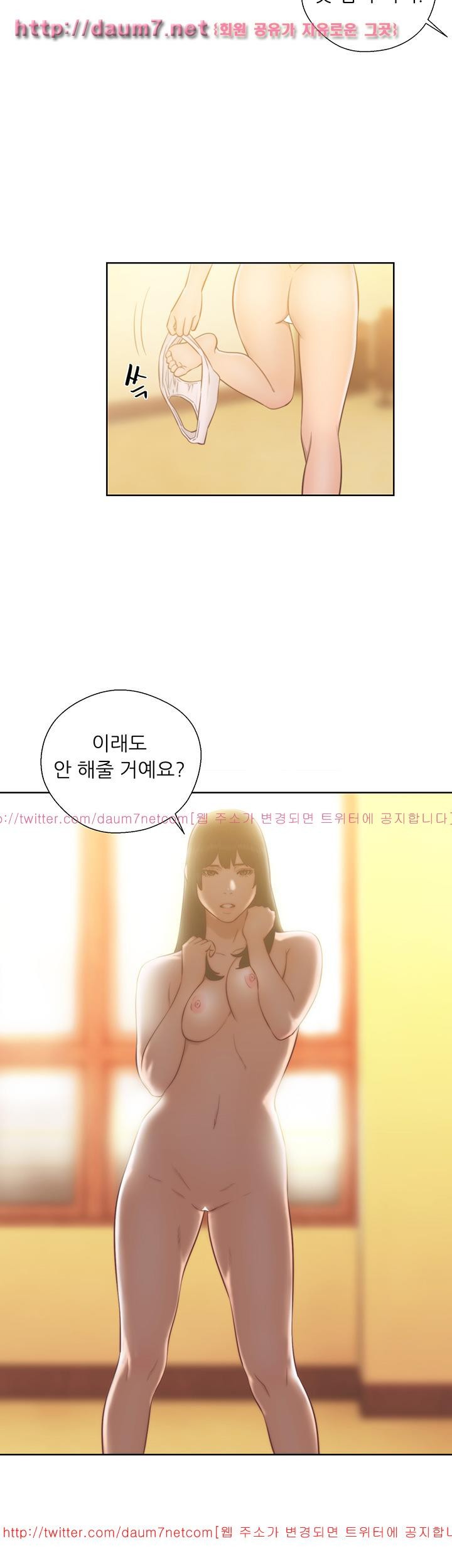 해금 55화