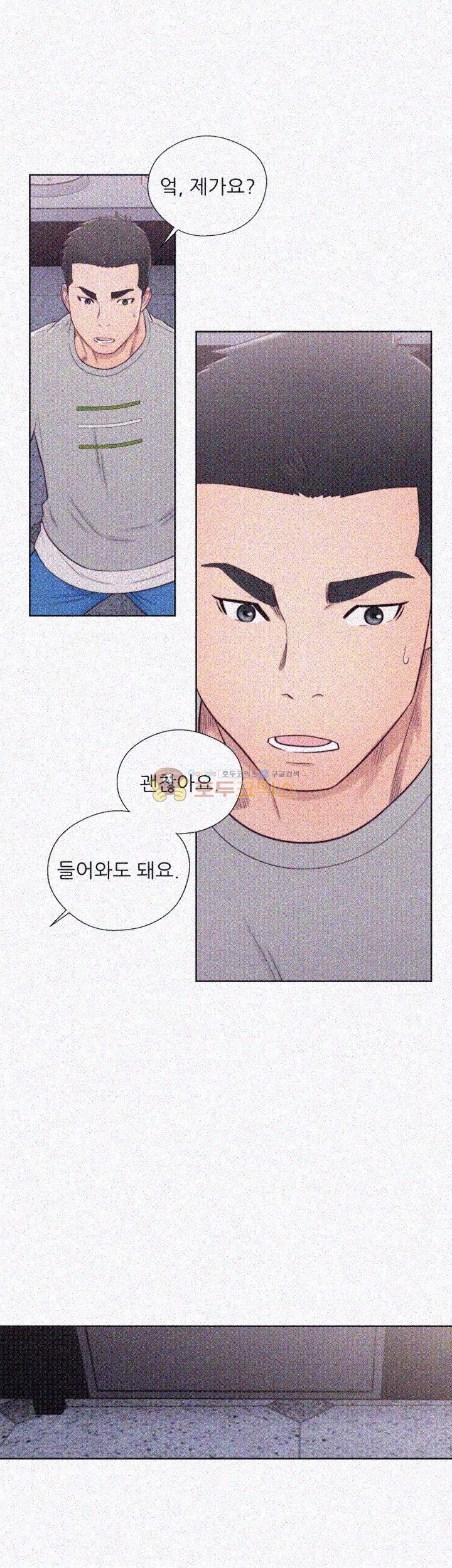 해금 59화
