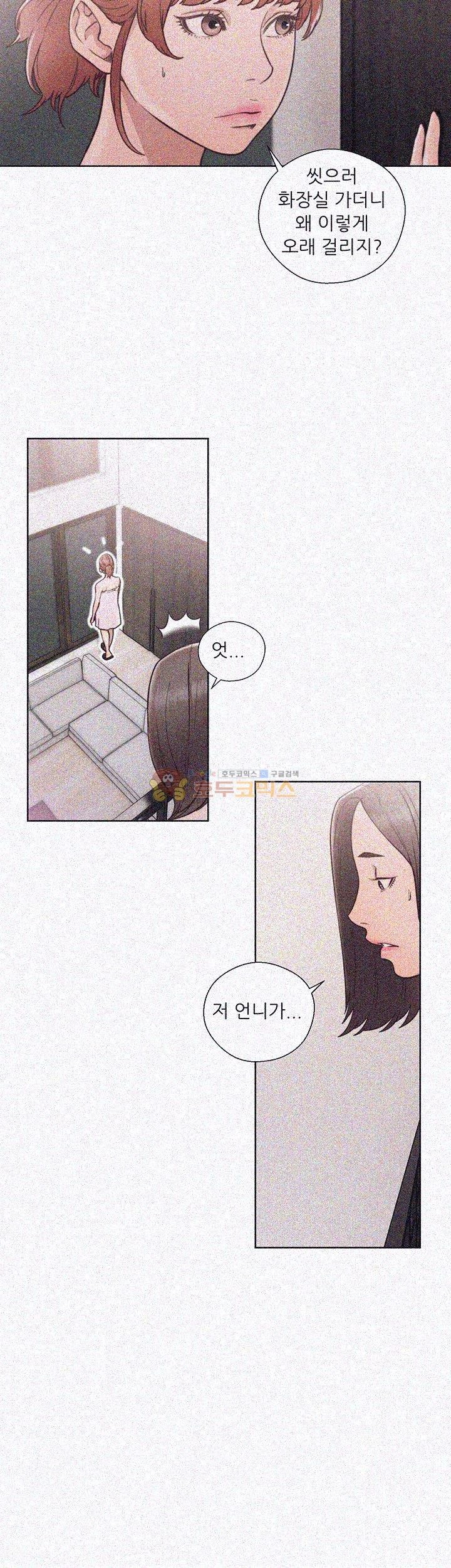 해금 75화