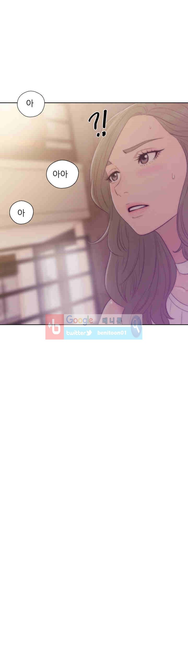 해금 36화