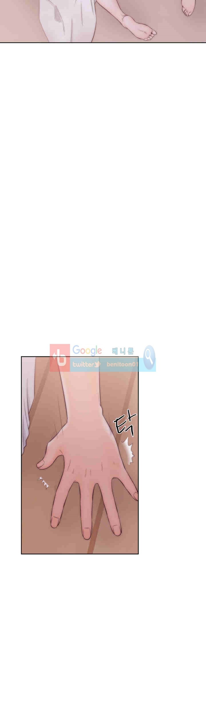 해금 37화