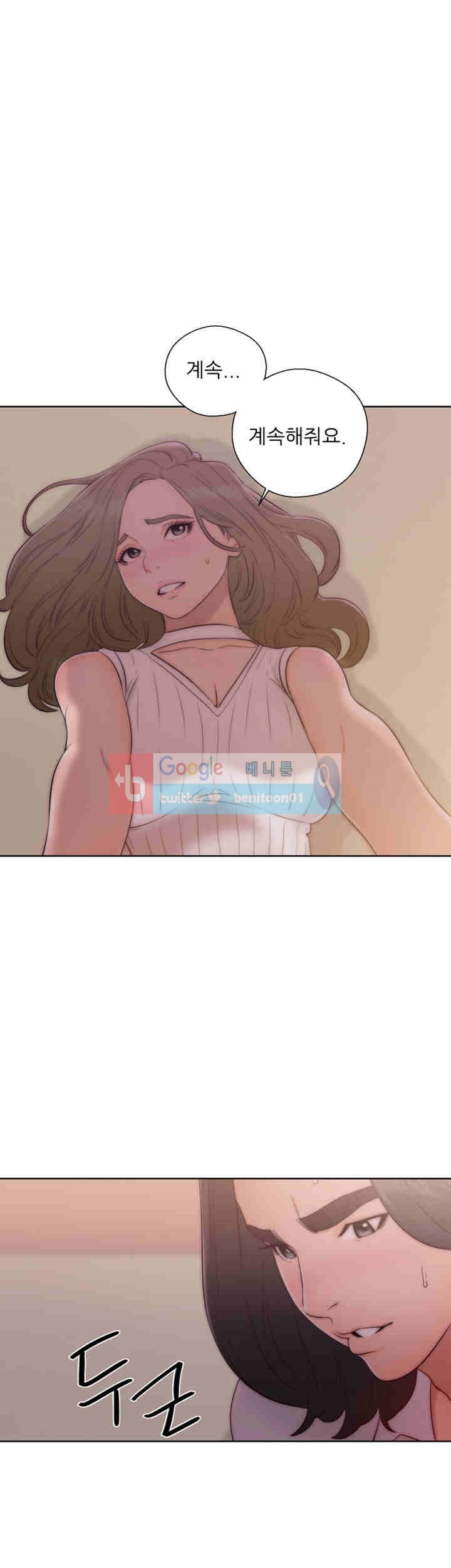 해금 38화