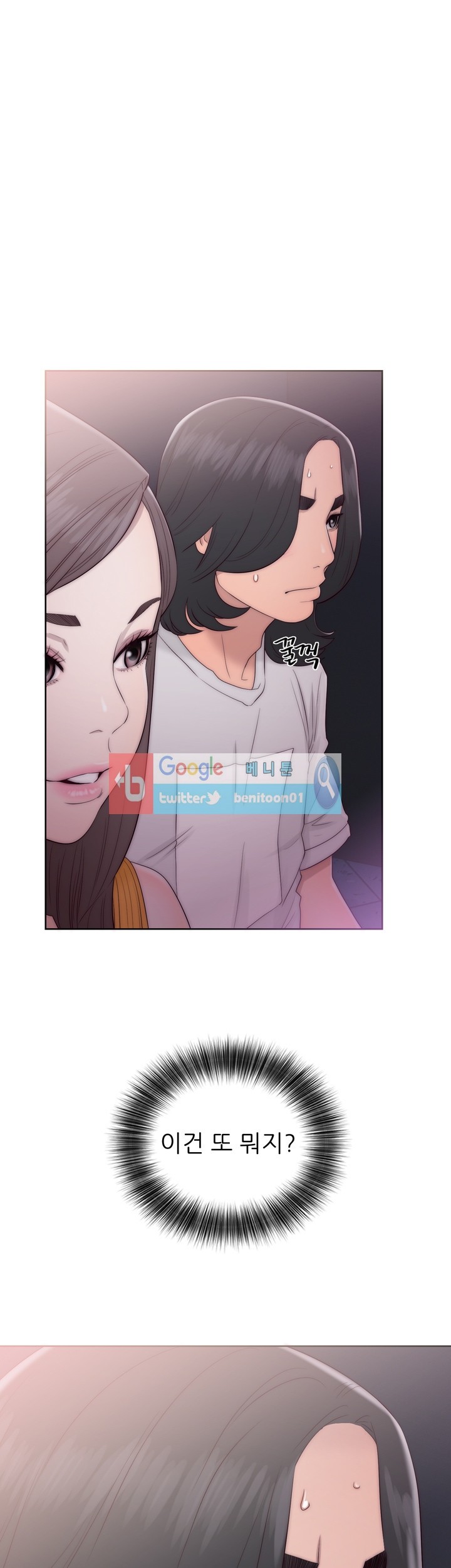 해금 40화