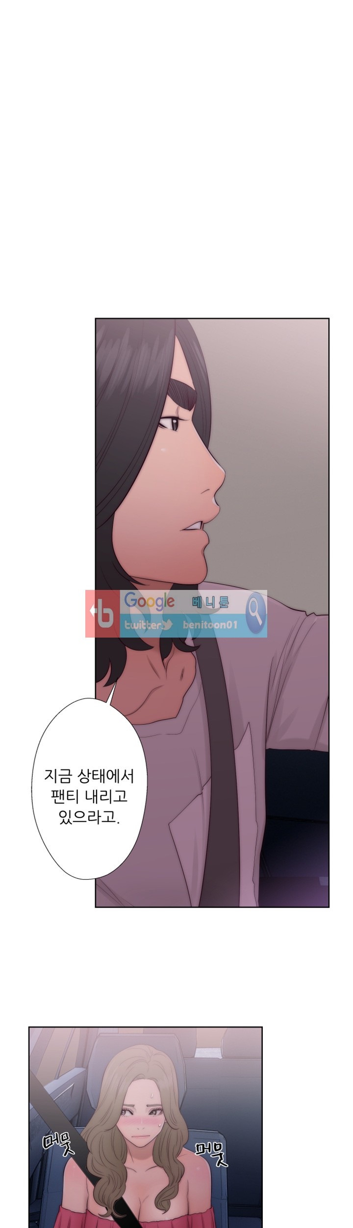 해금 41화
