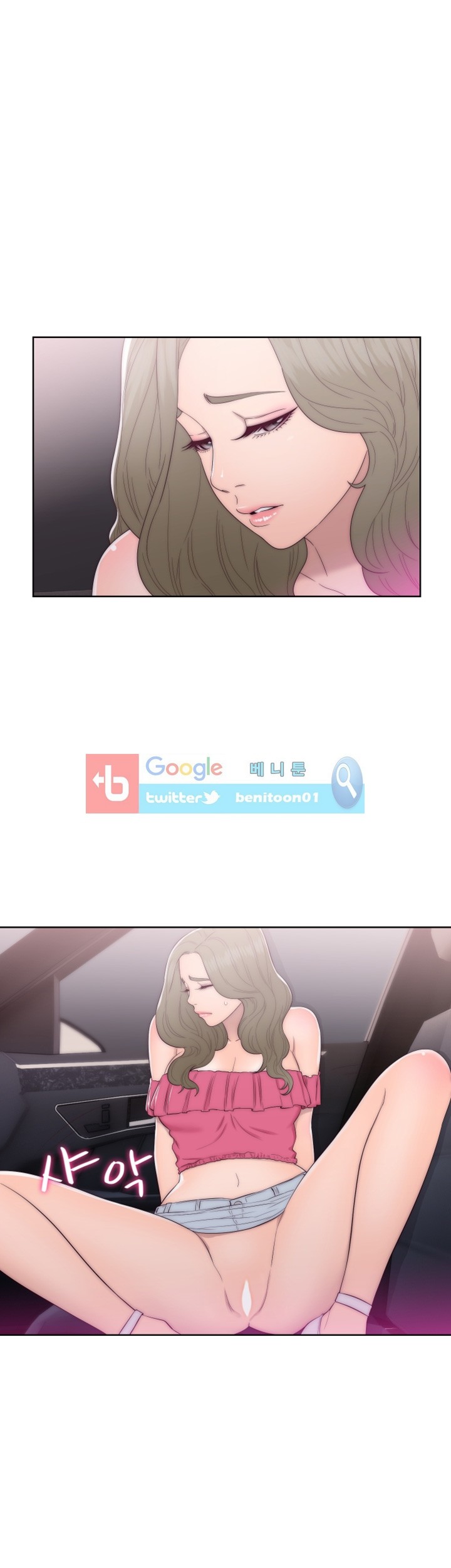해금 42화