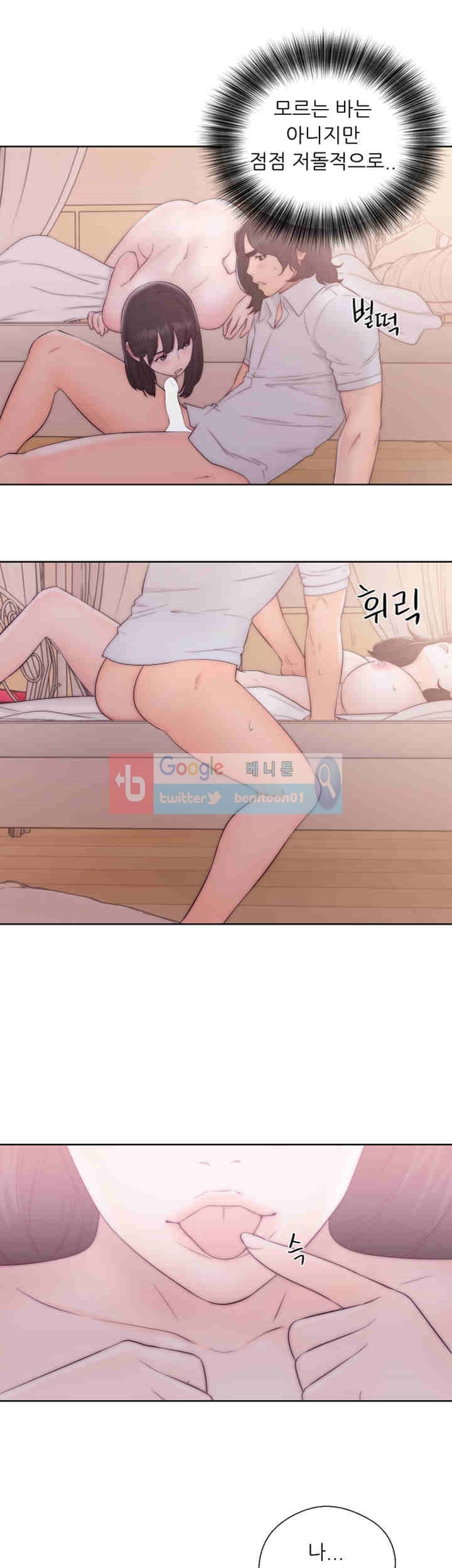 해금 37화
