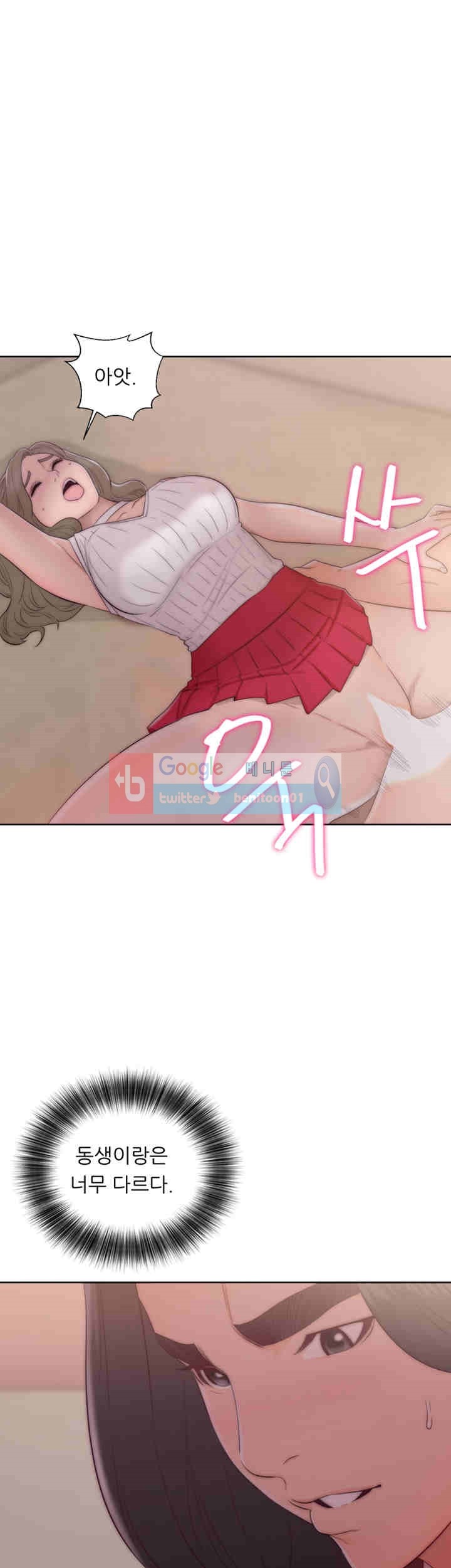 해금 38화