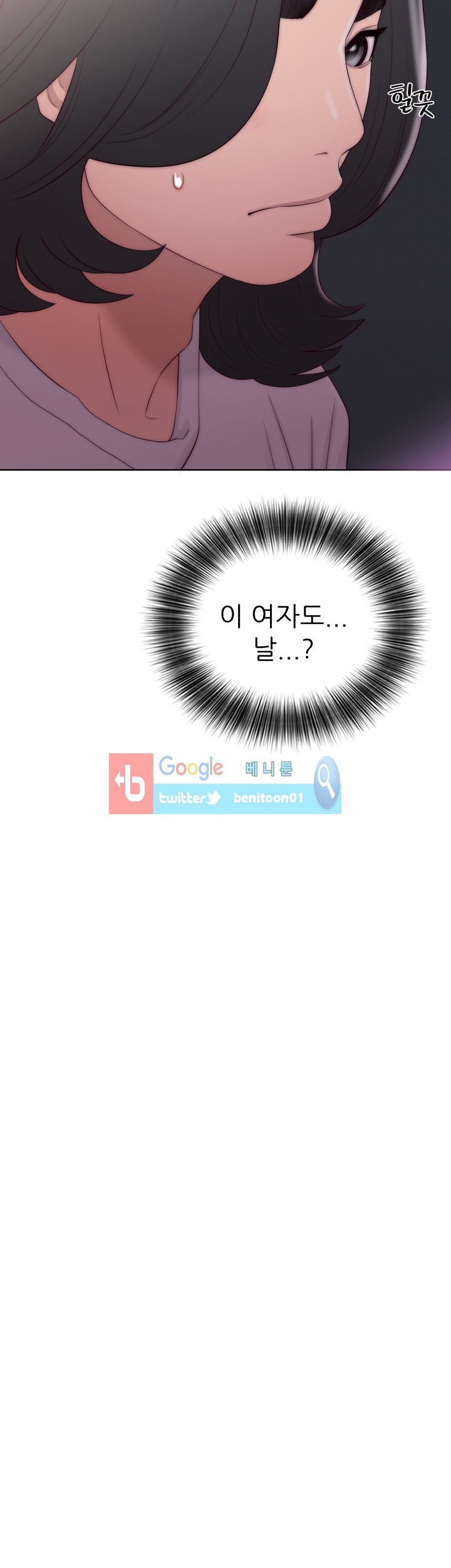 해금 40화