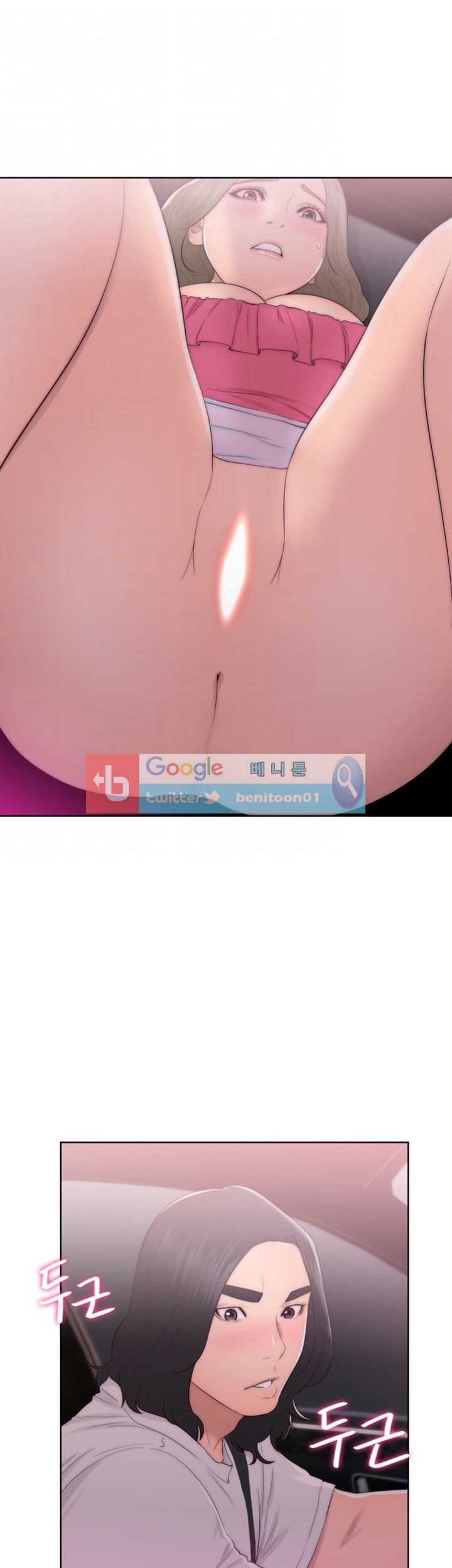 해금 42화