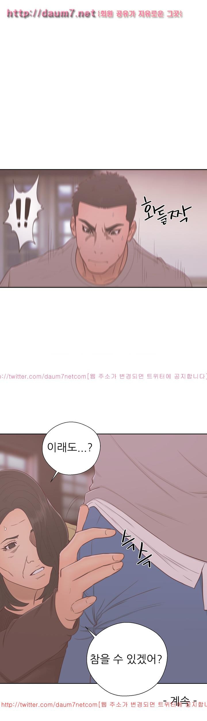해금 55화