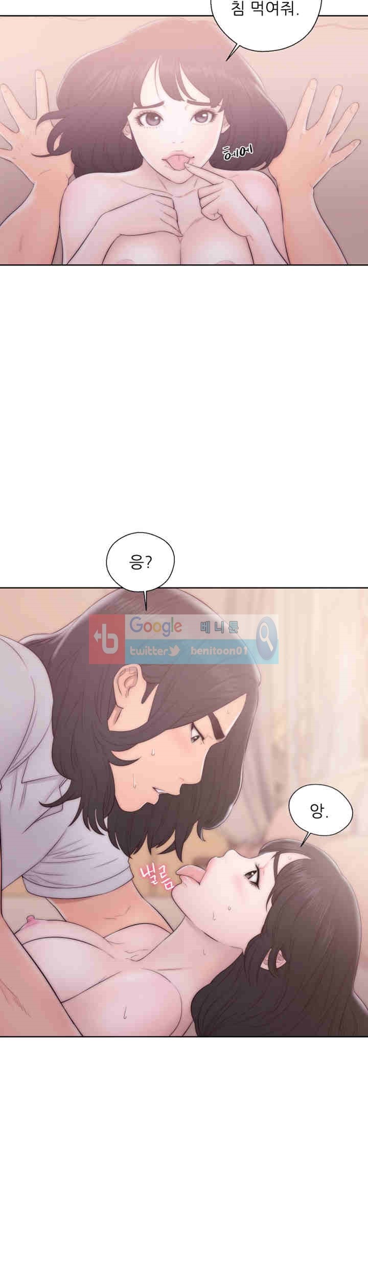 해금 37화
