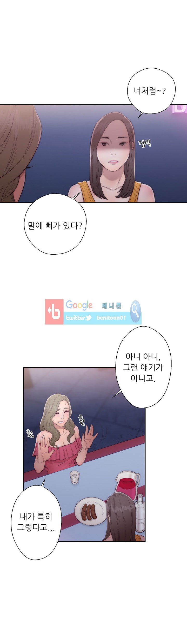 해금 39화
