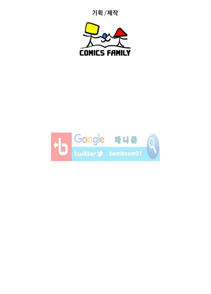 해금 39화