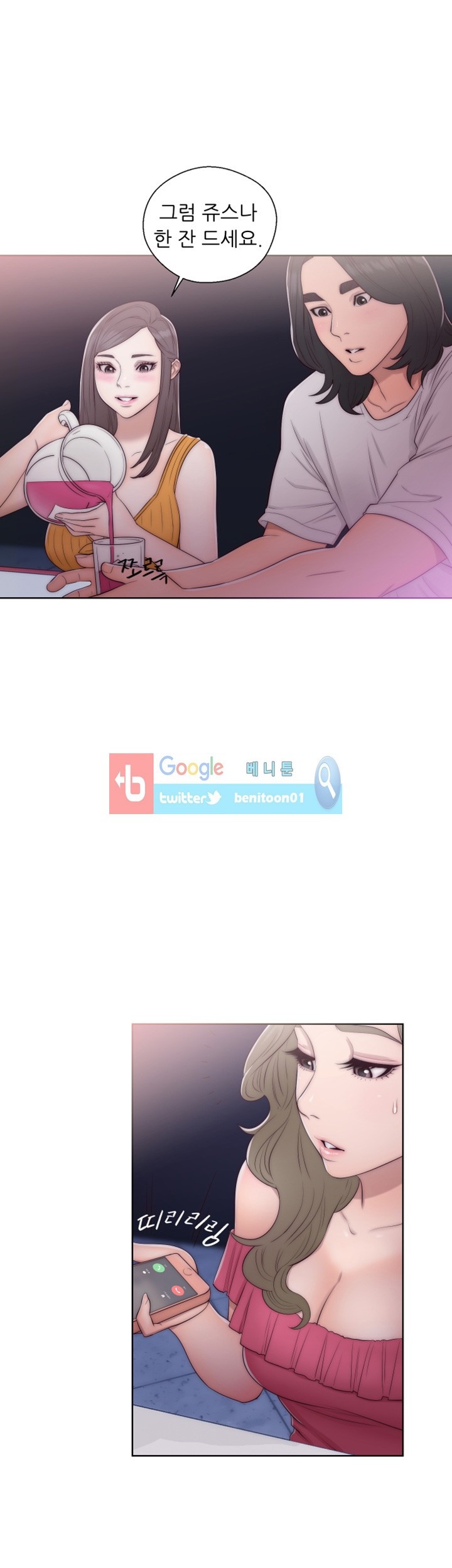 해금 40화